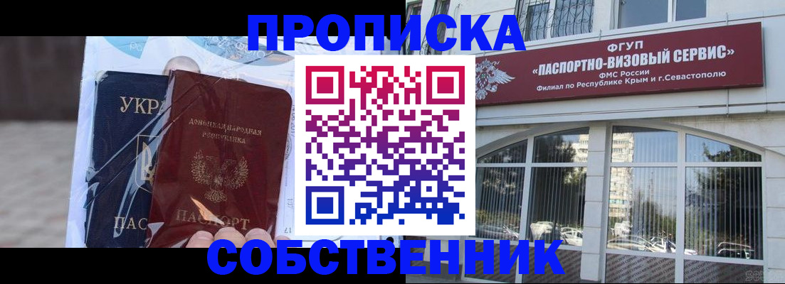 регистрация в Орловской области